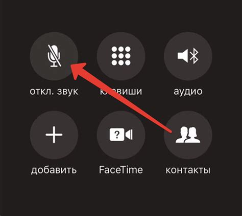 Шаг 4: Установите желаемый звонок на удержание для контакта