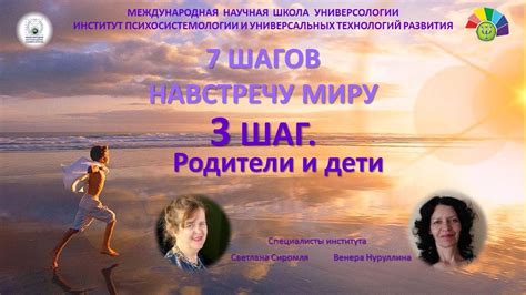 Шаг 4. Установка цели шагов на день