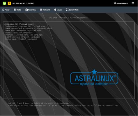 Шаг 5: Запуск и тестирование скрипта на Astra Linux