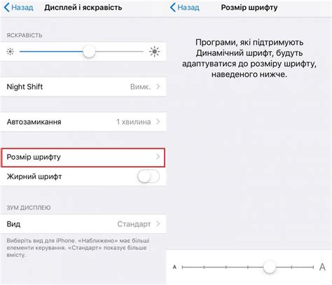 Шаг 5: Нажмите "Готово" для сохранения настройки