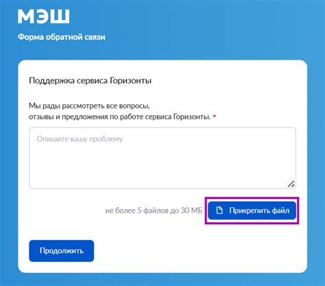 Шаг 5: Обратиться в службу поддержки почтового сервиса