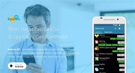 Шаг 5: Оплата услуги на Лайфе