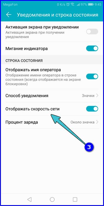 Шаг 5: Персонализация интернет-соединения