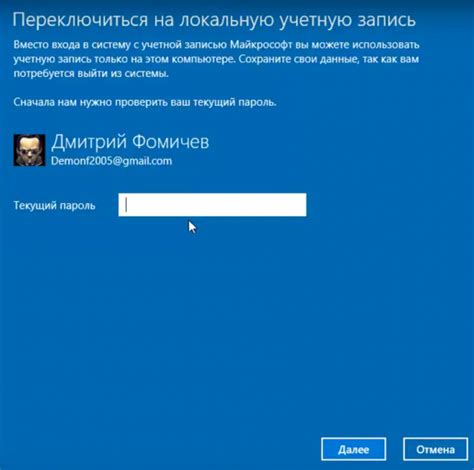 Шаг 5: Подключение телевизора к учетной записи Hisense