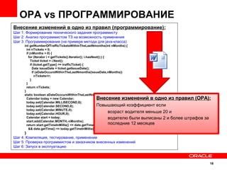 Шаг 5: Применение изменений и проверка ЛЦУ