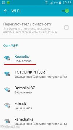 Шаг 5: Проверьте интернет-соединение и настройки Wi-Fi на Android