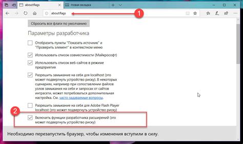 Шаг 5: Проверяете работу расширения в браузере
