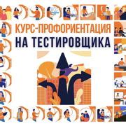 Шаг 5: Тестирование в игре