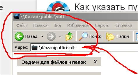 Шаг 5. Укажите путь к файлу ГГЭ на вашем компьютере