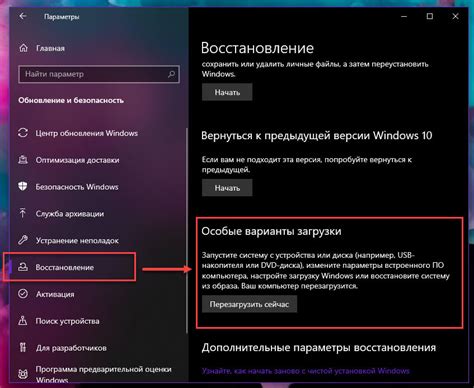 Шаг 6: Дополнительные настройки