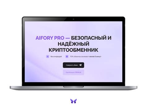 Шаг 6: Начните использовать без ограничений