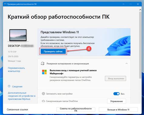 Шаг 6: Проверка работоспособности смайлов на Твиче