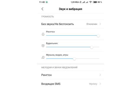 Шаг 6: Проверьте звук на телефоне