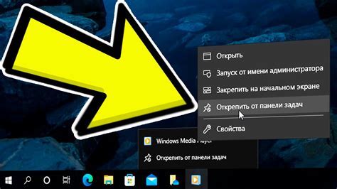 Шаг 7: Готово! Теперь Яндекс доступен прямо из панели задач Windows