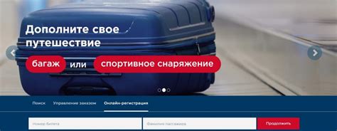 Шаг 7: Готово! Теперь вы знаете номер билета Azur Air по фамилии пассажира