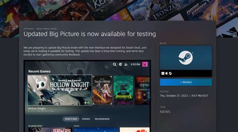 Шаг 7: Преимущества использования Wemod на Steam Deck