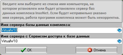 Шаг 7. Завершение установки
