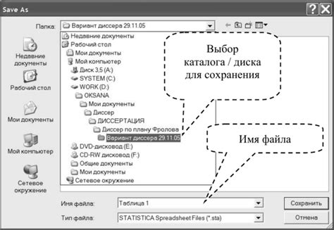 Шаг 7. Перейдите к работе с данными из файла ГГЭ