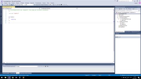 Шаг 7. Соберите и запустите проект в Visual Studio Code