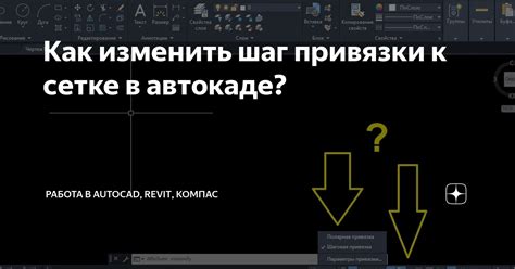 Шаг 8: Дождитесь подтверждения привязки