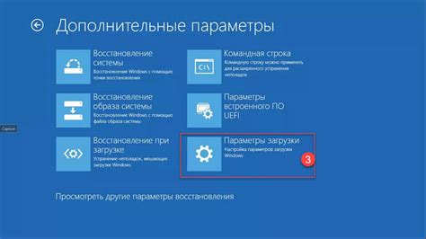 Шаг 8: Запуск программы сброса