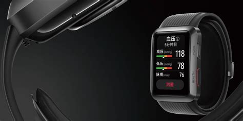 Шаг 9: Пользуйтесь функцией измерения давления на смарт-часах Huawei Fit 2 в повседневной жизни