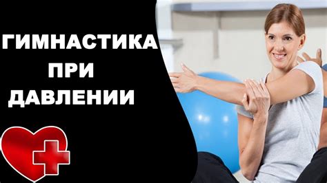 Шестой фактор снижения давления