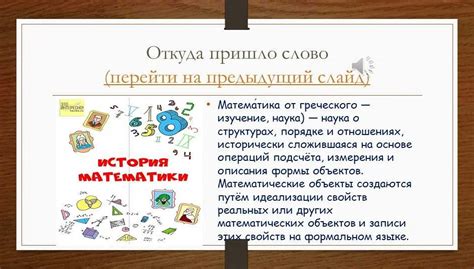 Эволюция значения поговорки "Мы тоже не пальцем деланные"