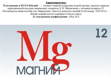 Электронная конфигурация и химические свойства