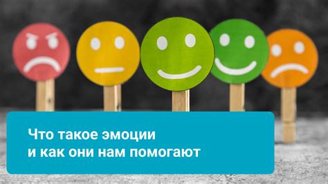 Эмоциональные состояния женщины