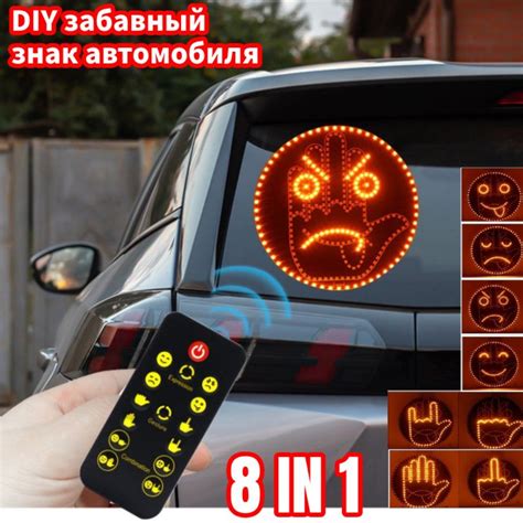 Эмоциональный выразительный знак