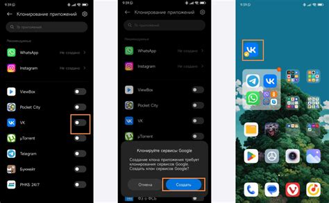 Этапы восстановления иконки будильника на смартфоне Xiaomi:
