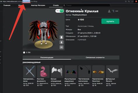 Этапы создания достижения в Роблокс Студио