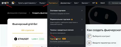 Эффективная настройка зазывалы бота