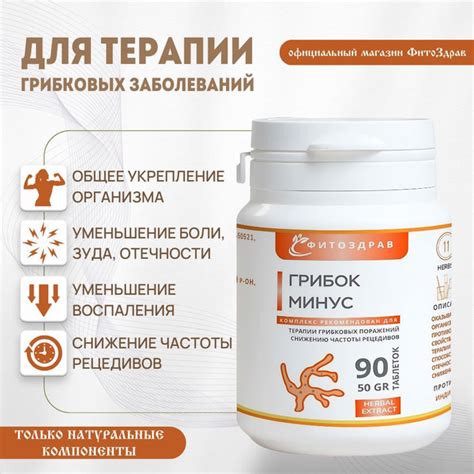 Эффективное устранение проблемы