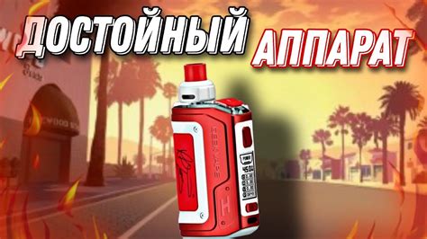 Эффективные методы лечения locked на аегис хиро