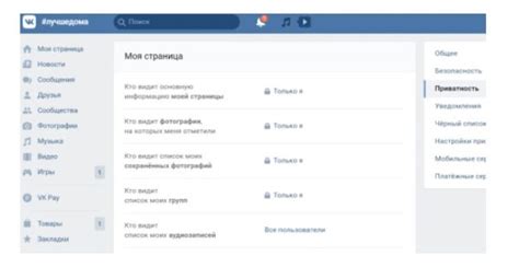 Эффективные стратегии использования активного поиска в iprofiles