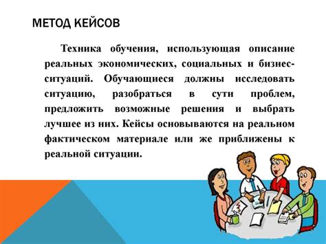 Эффективный метод подсчета кейсов