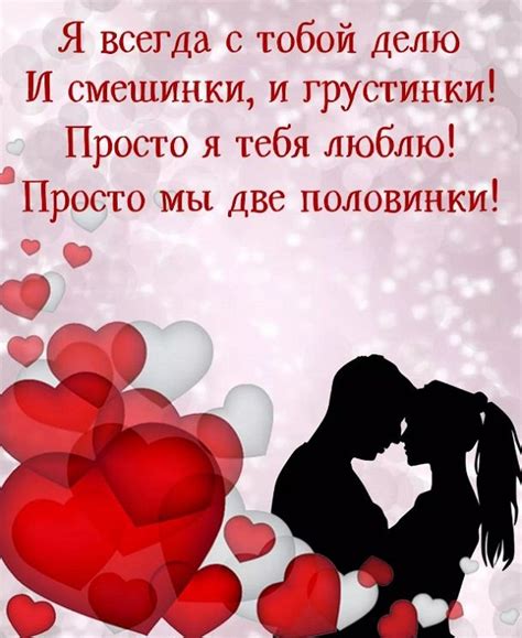 Я от тебя млею: краткое определение