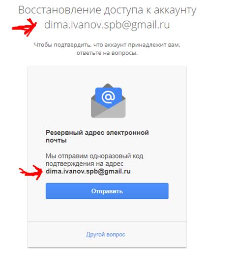  Как восстановить доступ к аккаунту Яндекс почты при смене номера телефона: пошаговая инструкция 
