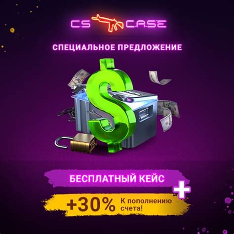  Количество открытых кейсов в игре 