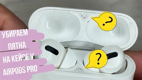  Подготовка к перепрошивке AirPods 