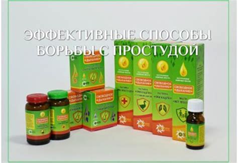 Альтернативные способы борьбы с простудой
