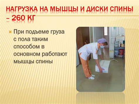 Безопасное перемещение шкафа