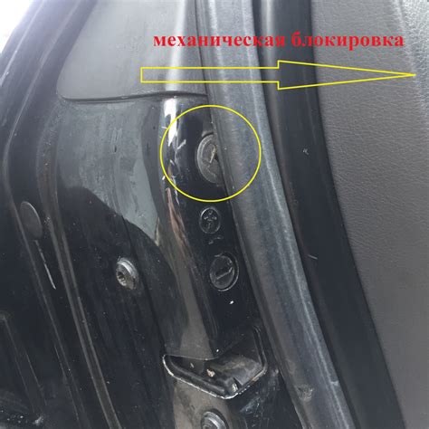 Безопасность при открытии замочка