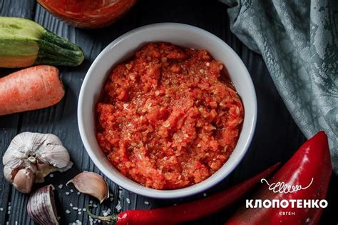 Влияние способа переваривания на вкус аджики прокислой