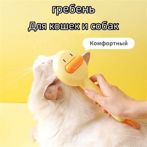 Возможные риски при использовании тауфона для кошек