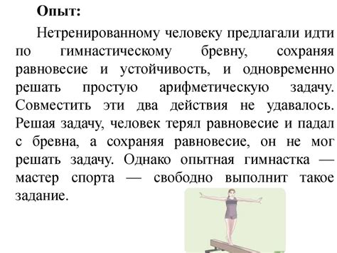 Вопрос привлекательности и внимания окружающих