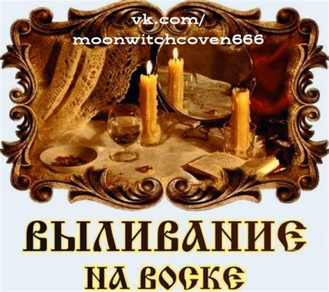 Выбор правильного вида воска для отливания