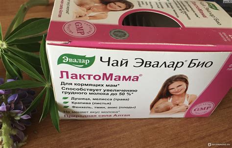 Голубика для кормящих мам